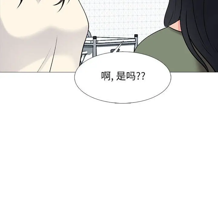 漫画《心机女教授》第140话第112张图