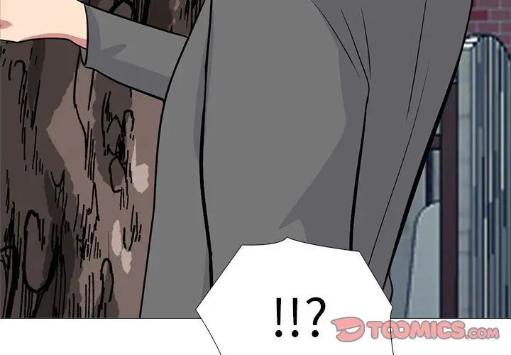 漫画《心机女教授》第140话第3张图