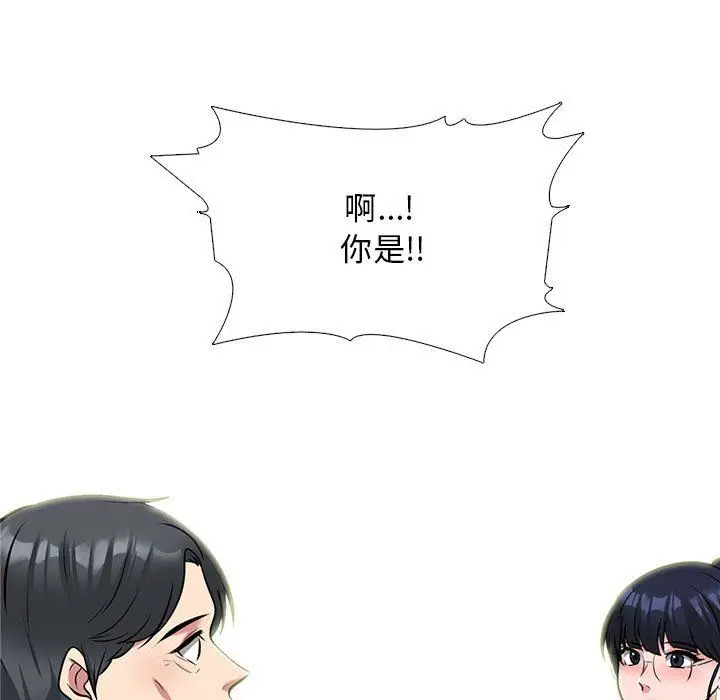 漫画《心机女教授》第140话第7张图