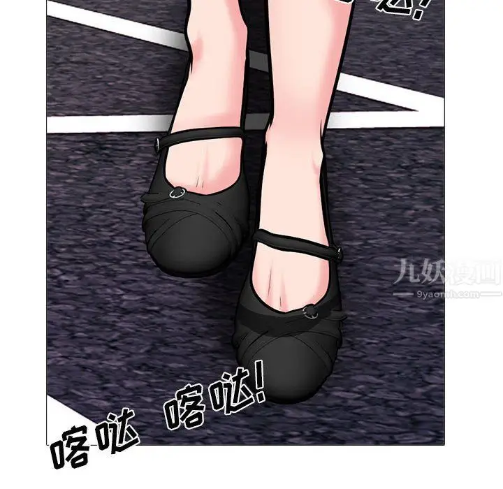 漫画《心机女教授》第140话第76张图