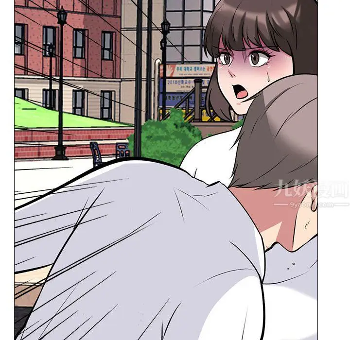 漫画《心机女教授》第140话第88张图