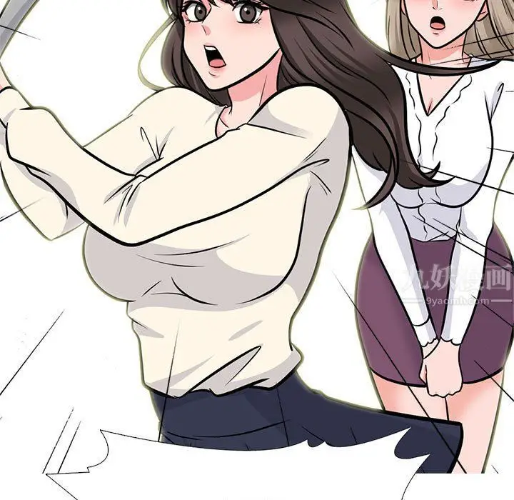 漫画《心机女教授》第140话第91张图
