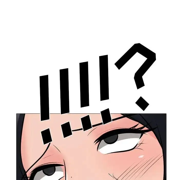 漫画《心机女教授》第109话第109张图