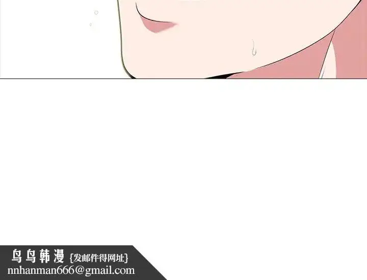 漫画《心机女教授》第109话第134张图