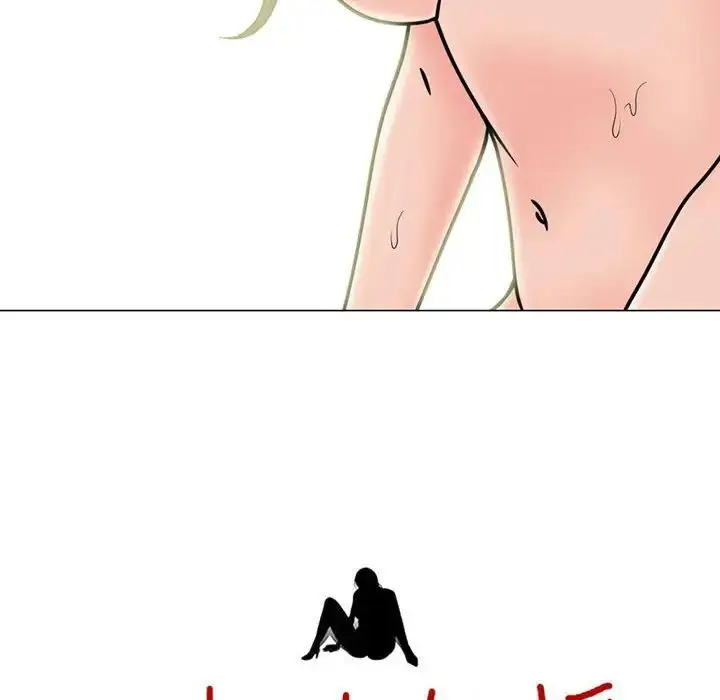 漫画《心机女教授》第109话第14张图