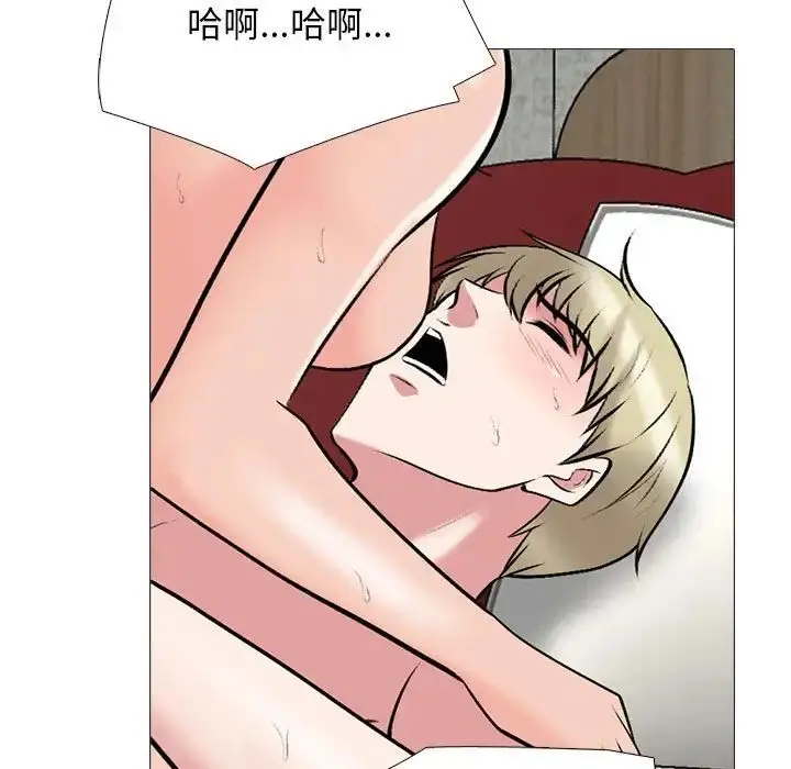 漫画《心机女教授》第109话第19张图