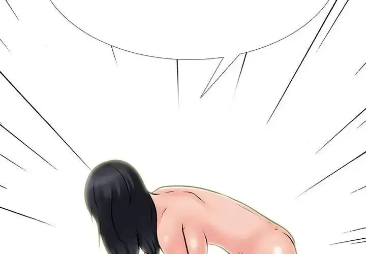 漫画《心机女教授》第109话第2张图