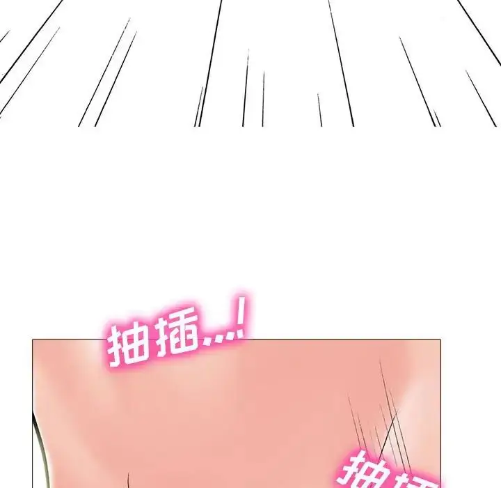 漫画《心机女教授》第109话第35张图
