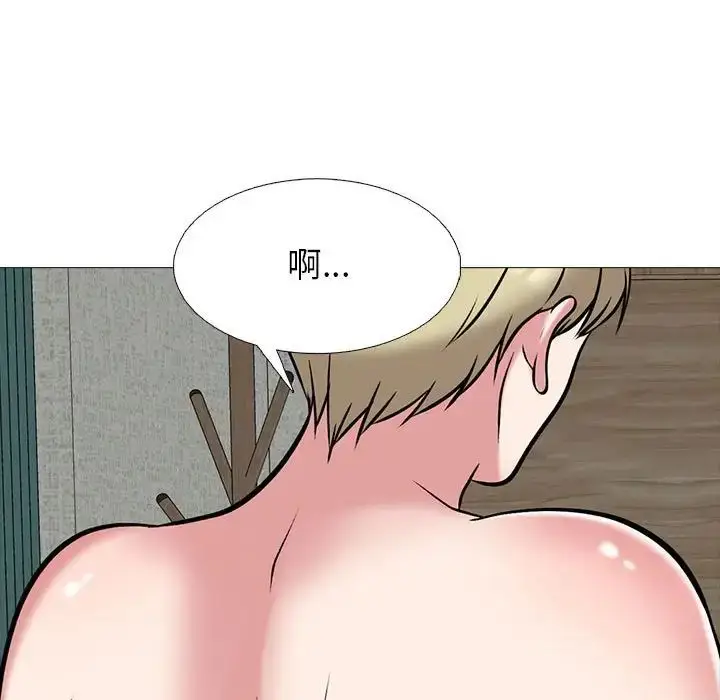 漫画《心机女教授》第109话第47张图