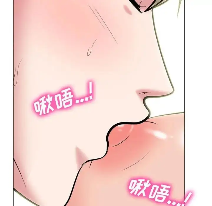 漫画《心机女教授》第109话第49张图