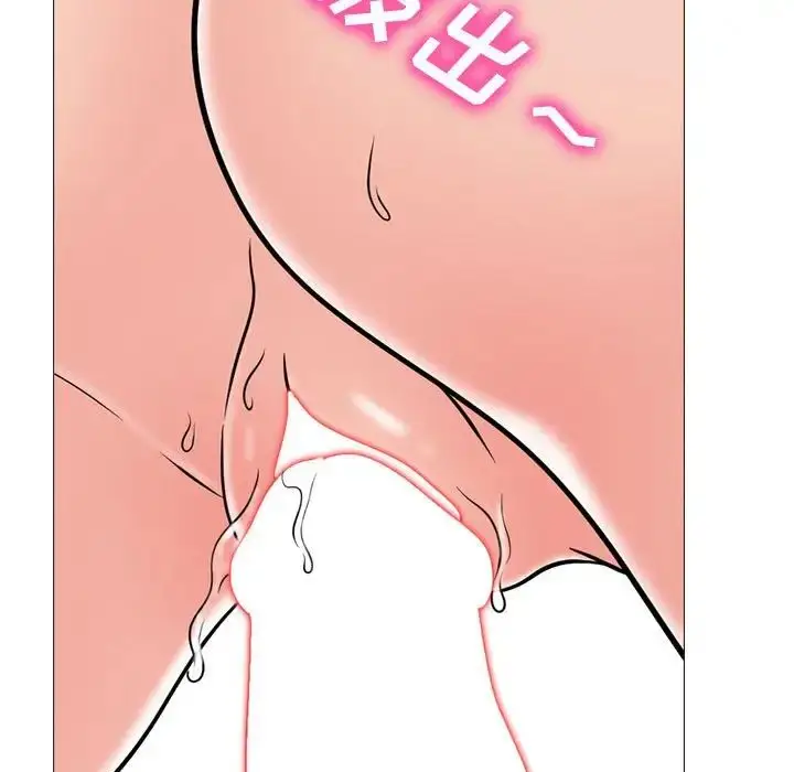 漫画《心机女教授》第109话第71张图