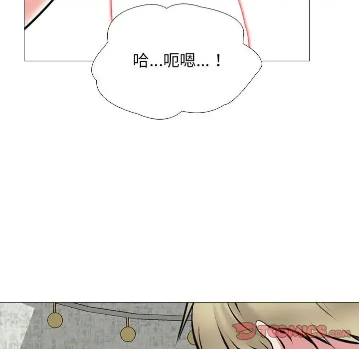漫画《心机女教授》第109话第72张图