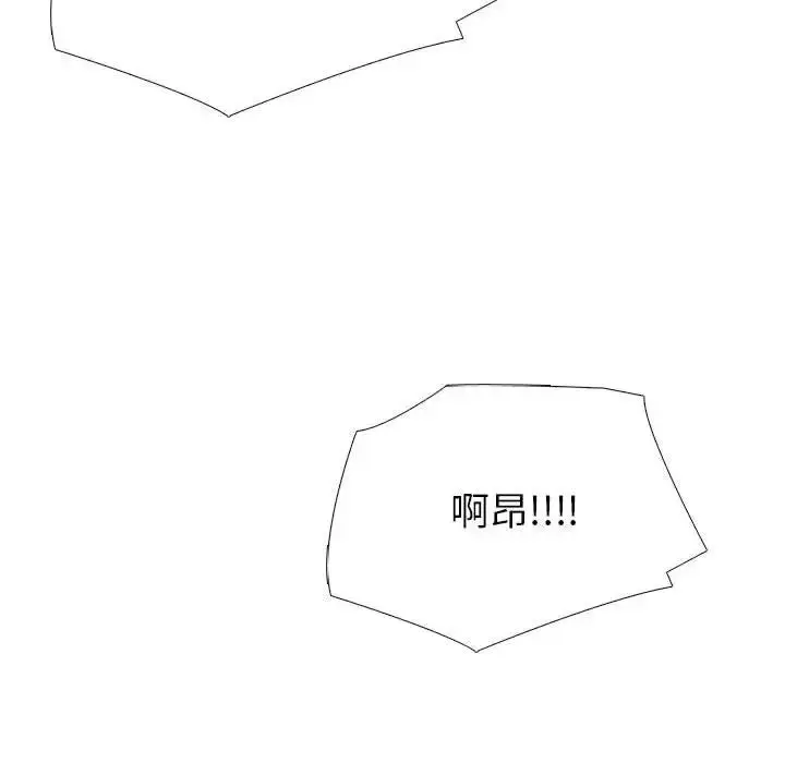 漫画《心机女教授》第109话第80张图
