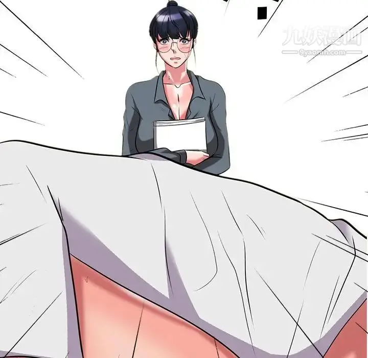 漫画《心机女教授》第9话第10张图