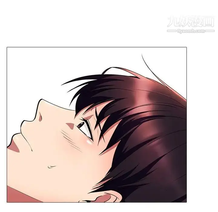 漫画《心机女教授》第9话第100张图