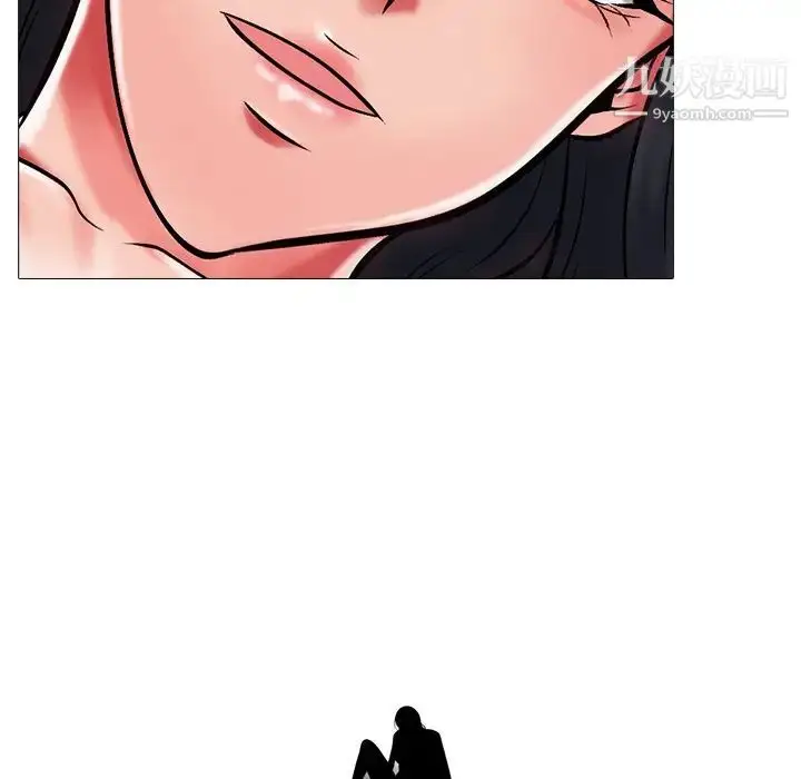 漫画《心机女教授》第9话第14张图