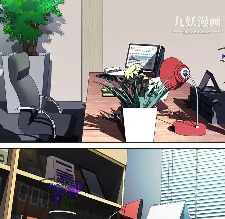漫画《心机女教授》第9话第16张图