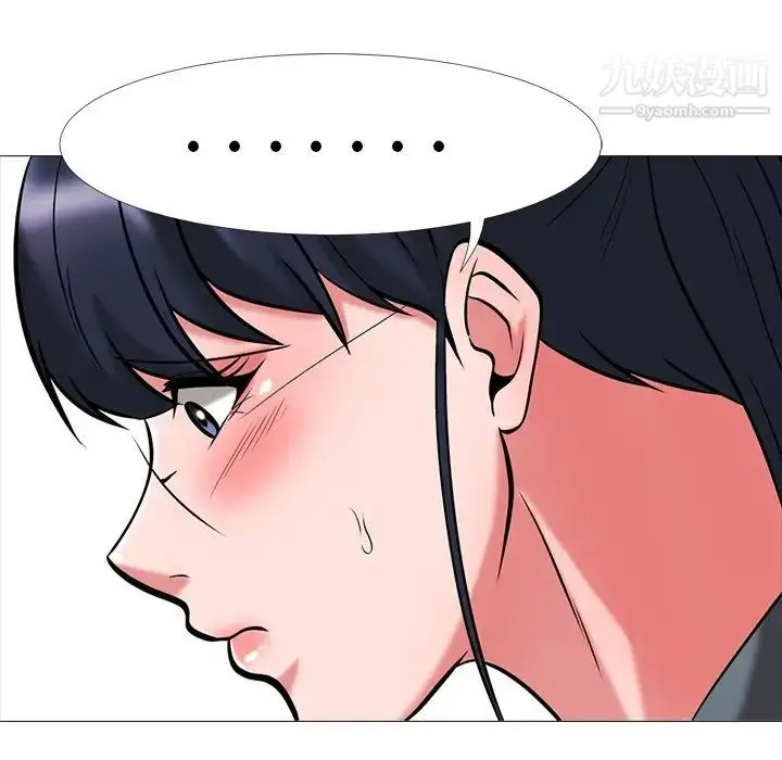 漫画《心机女教授》第9话第45张图