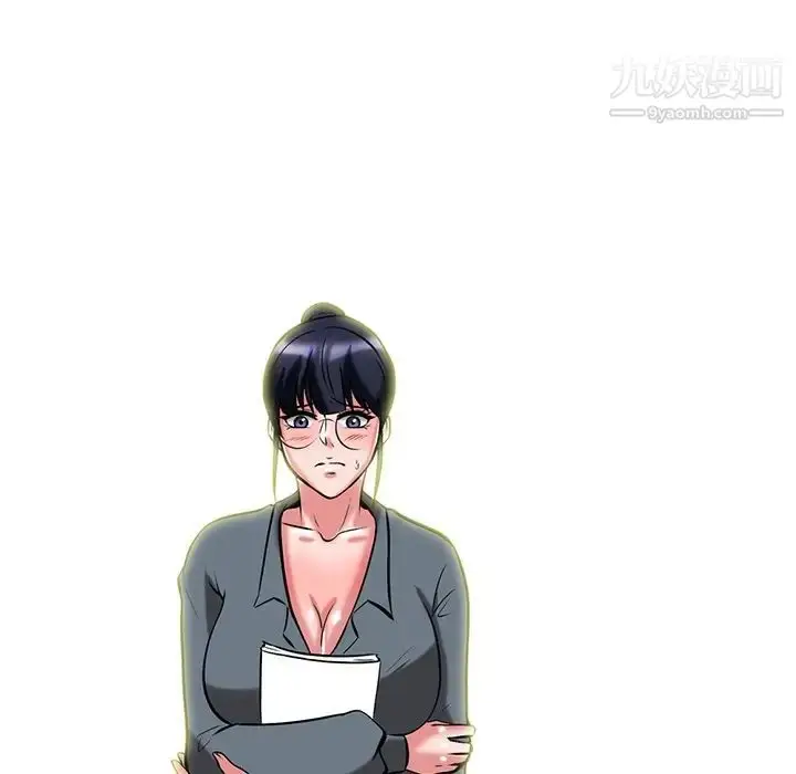 漫画《心机女教授》第9话第46张图