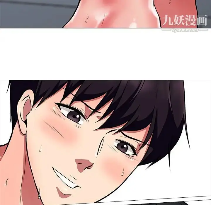 漫画《心机女教授》第9话第51张图