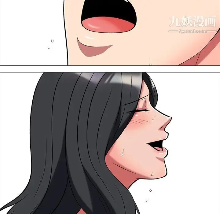 漫画《心机女教授》第9话第75张图