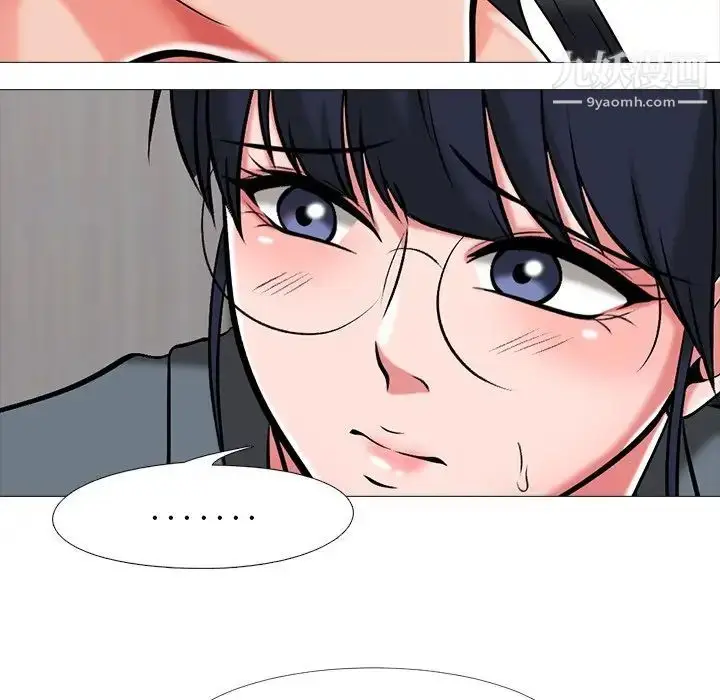 漫画《心机女教授》第9话第89张图