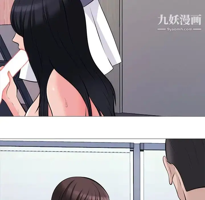 漫画《心机女教授》第58话第100张图