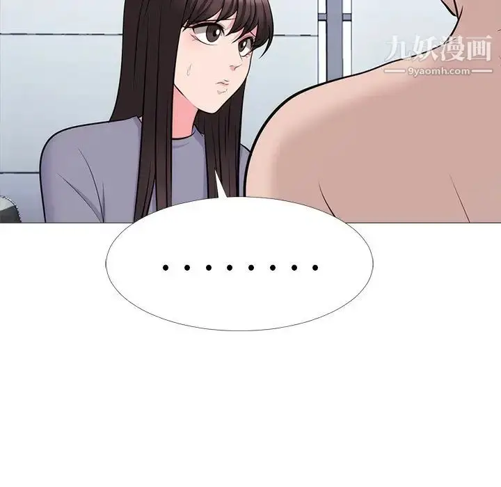 漫画《心机女教授》第58话第101张图