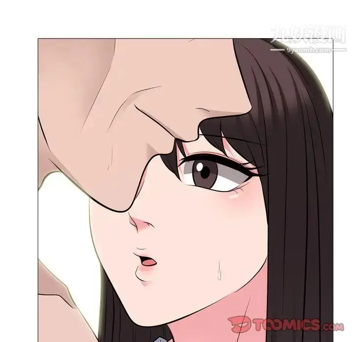 漫画《心机女教授》第58话第105张图