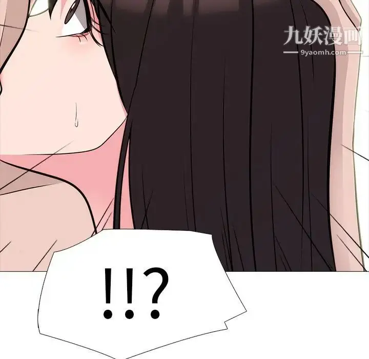 漫画《心机女教授》第58话第113张图