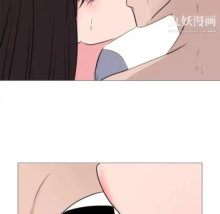 漫画《心机女教授》第58话第115张图