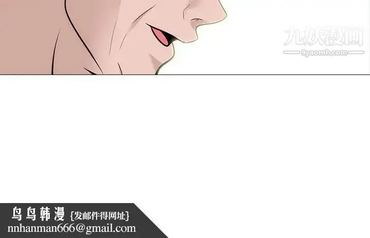 漫画《心机女教授》第58话第127张图