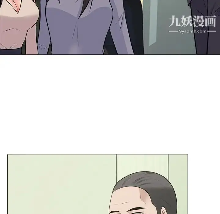 漫画《心机女教授》第58话第23张图