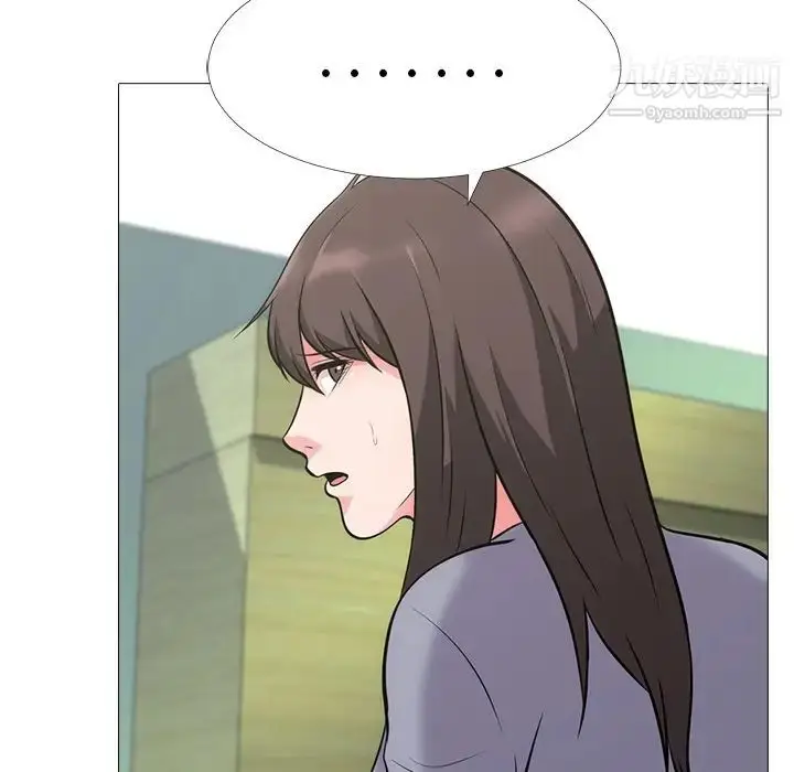 漫画《心机女教授》第58话第25张图