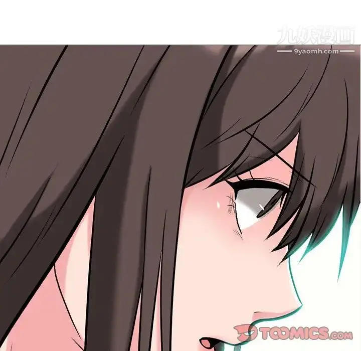 漫画《心机女教授》第58话第27张图