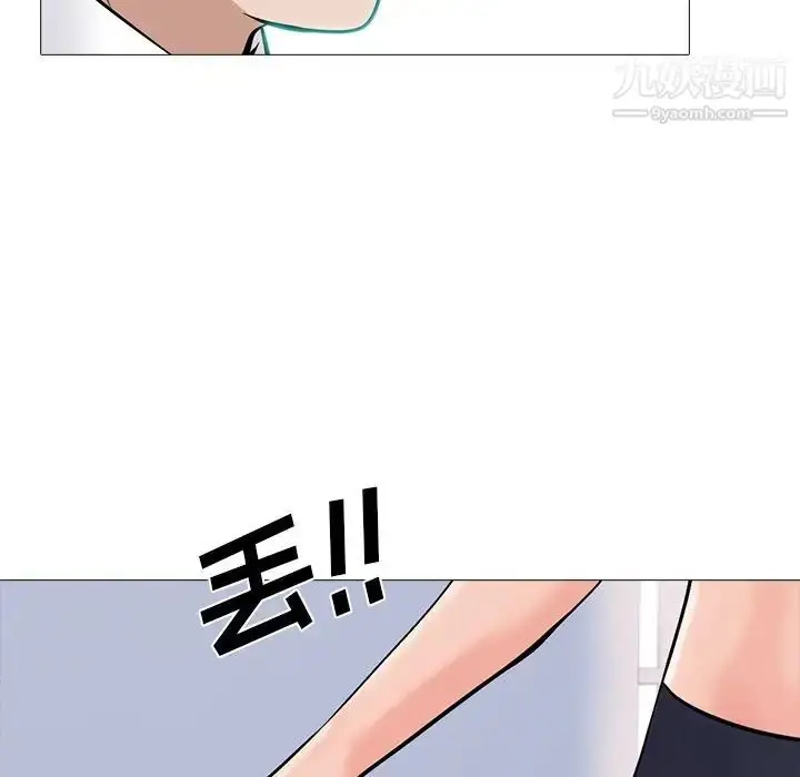 漫画《心机女教授》第58话第38张图