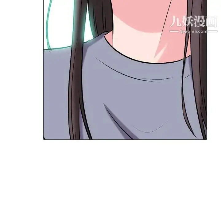 漫画《心机女教授》第58话第43张图