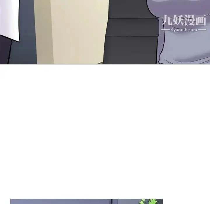 漫画《心机女教授》第58话第49张图