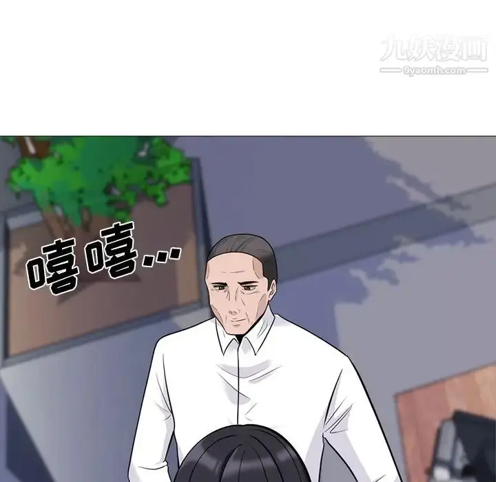 漫画《心机女教授》第58话第52张图