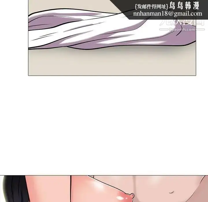 漫画《心机女教授》第58话第64张图