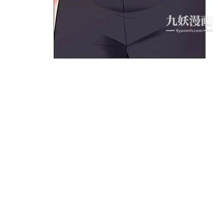 漫画《心机女教授》第58话第70张图
