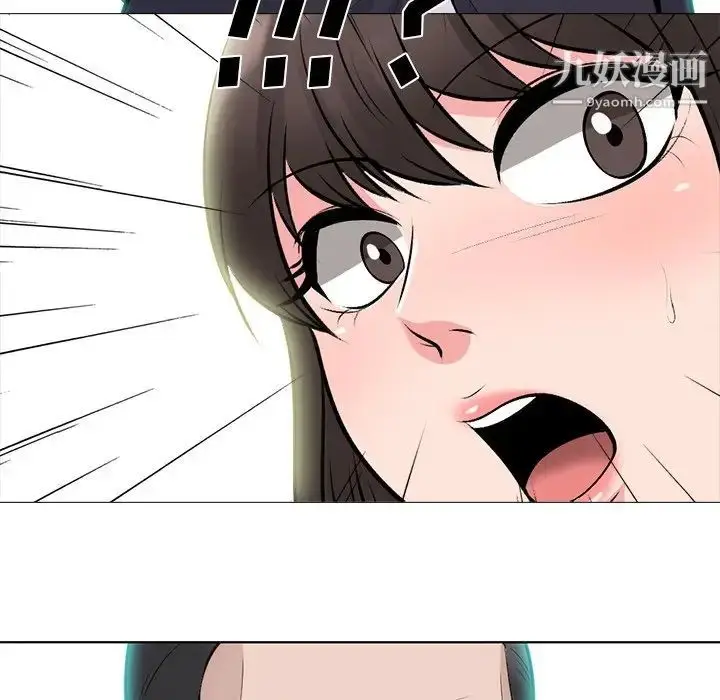 漫画《心机女教授》第58话第8张图