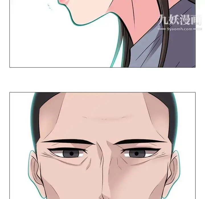 漫画《心机女教授》第58话第86张图