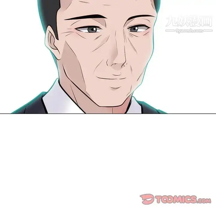 漫画《心机女教授》第58话第9张图