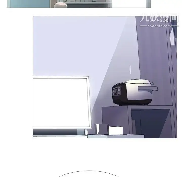 漫画《心机女教授》第45话第114张图