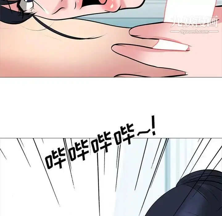 漫画《心机女教授》第45话第116张图