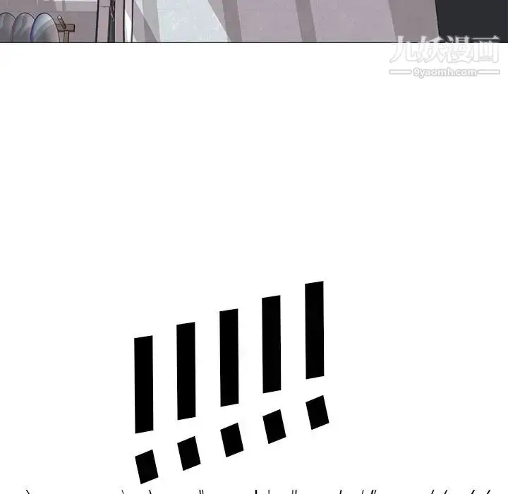 漫画《心机女教授》第45话第119张图
