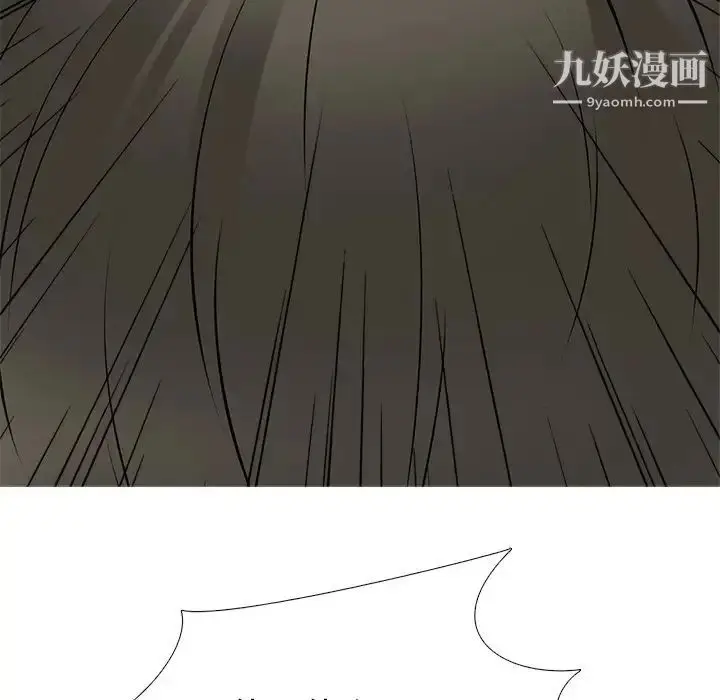 漫画《心机女教授》第45话第121张图