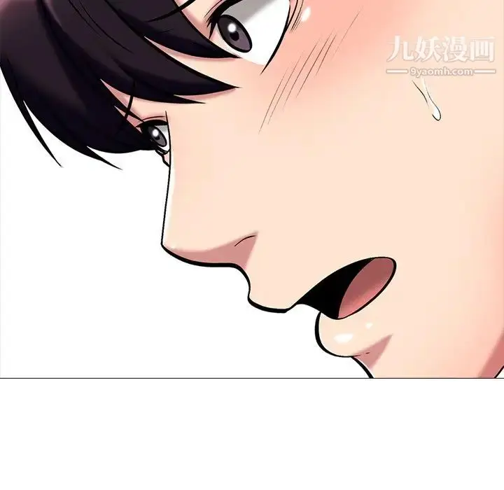 漫画《心机女教授》第45话第123张图