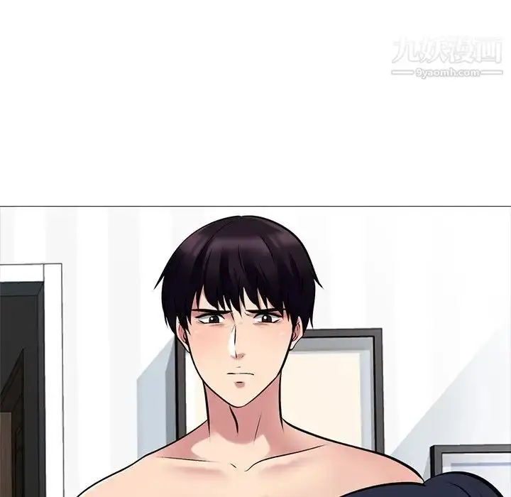 漫画《心机女教授》第45话第13张图